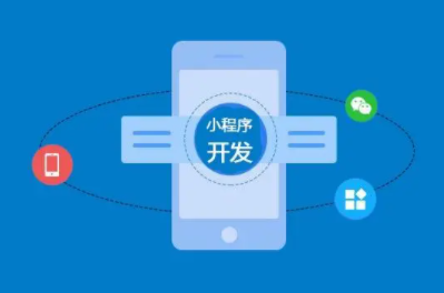 如何選擇分銷小程序開發(fā)公司才可靠？