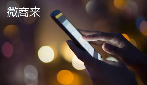 社區團購商城能幫商家解決什么？