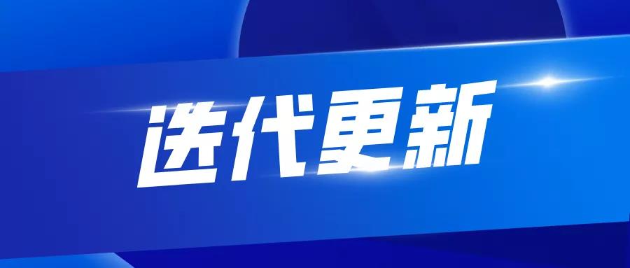 【領客科技產品】迭代更新功能匯報！