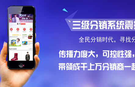 使用三級分銷系統(tǒng)賺到更多錢的方法