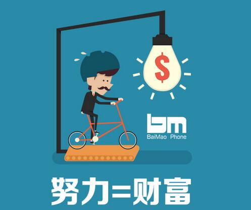 三級分銷系統(tǒng)讓你的錢包鼓起來