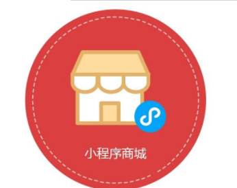 疫情期間微信小程序商城該怎么運營？