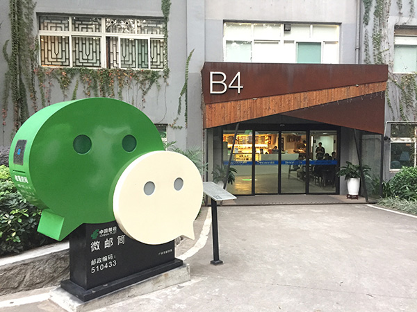門店分銷小程序,微信小程序如何添加店鋪？