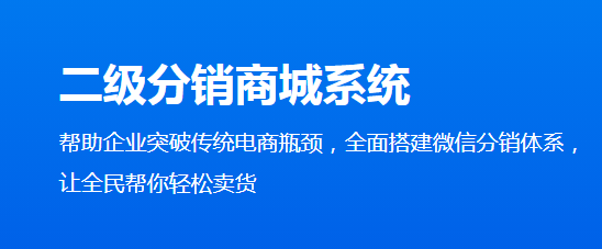 什么樣的產(chǎn)品適合分銷？