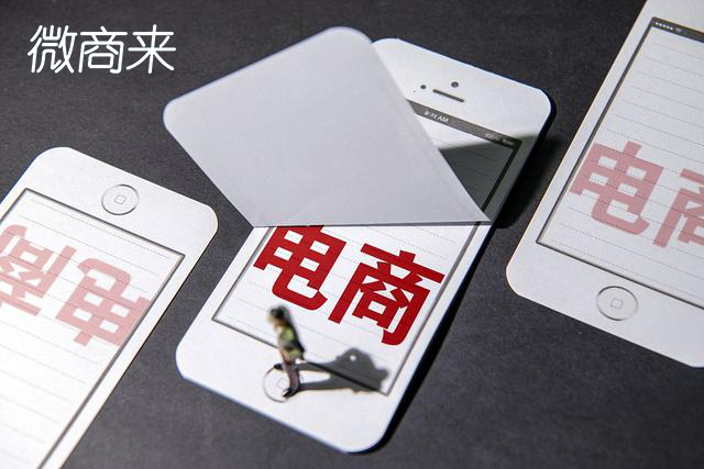 小程序商城如何提高用戶轉化率？