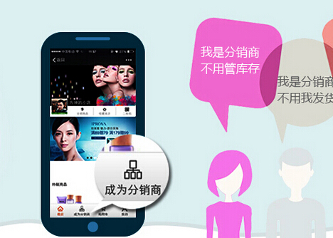 微信三級(jí)分銷讓您隱私安全無憂慮