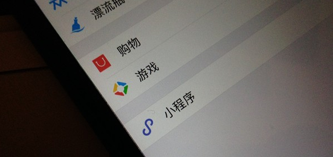 怎么合理利用商城小程序的流量優(yōu)勢(shì)？
