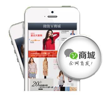 在微信商城中如何提高用戶體驗(yàn)度