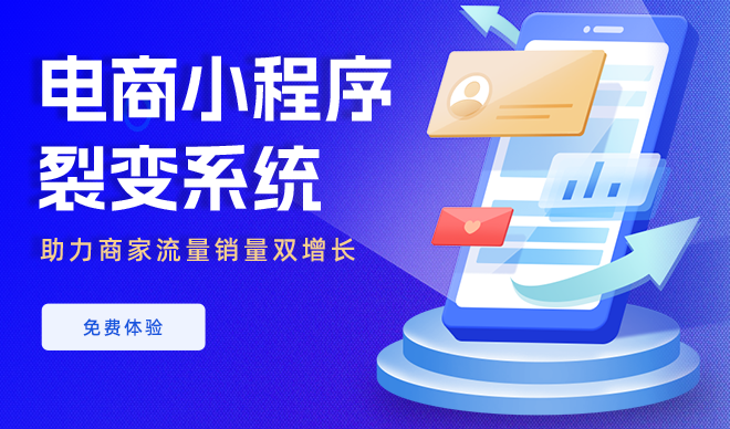 分銷小程序?qū)ι缛籂I銷的幫助