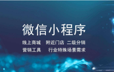 使用小程序分銷系統(tǒng)的主要目的是什么？