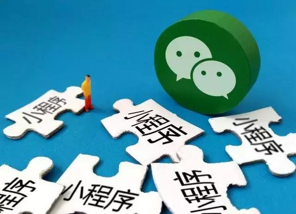 分析小程序價格行情，做一個小程序多少錢