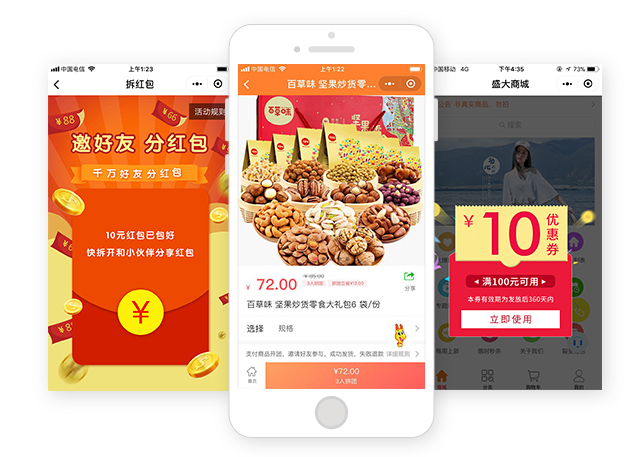 多用戶分銷系統(tǒng)是什么？有什么功能？