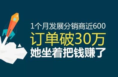 如何區(qū)分合法微信三級(jí)分銷與傳銷
