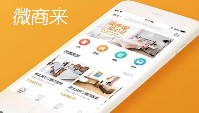 微信商城小程序幾大優勢？