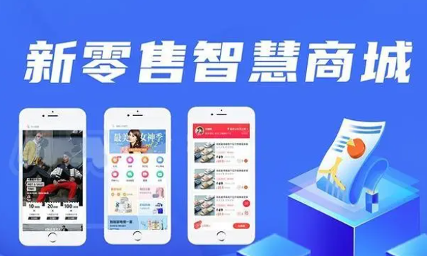 新零售分銷系統(tǒng)是什么？