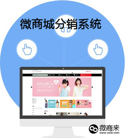 二級分銷系統如何提升用戶轉化率？