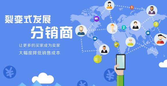 微信三級分銷商城是否違法，微信三級分銷商城構成傳銷嗎？