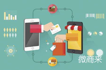 微商系統如何協助企業發展？