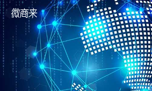 社交電商系統(tǒng)怎么運(yùn)營(yíng)？