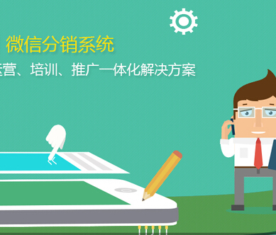 分銷系統(tǒng)規(guī)范上有什么問題