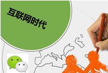 進(jìn)入微信分銷(xiāo)店的方式有哪些