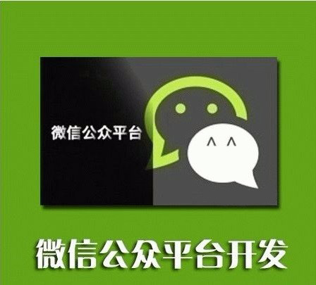什么是微商城，微信公眾號商城有哪些功能