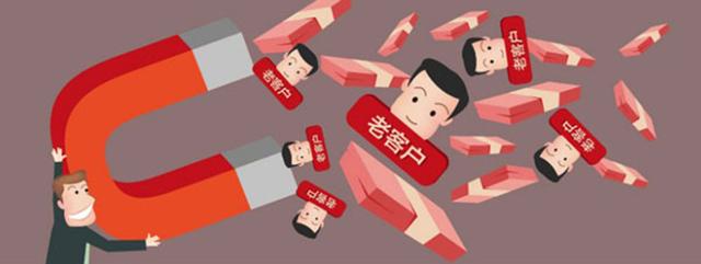 怎么提商城的復(fù)購率？