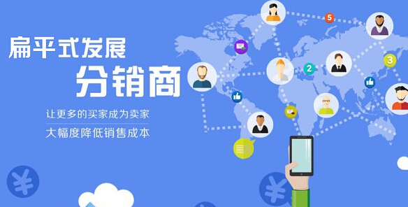 如何有效合理來使用分銷商城系統