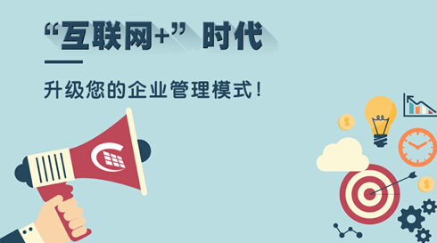 微信三級分銷會受企業(yè)親睞的原因是什么