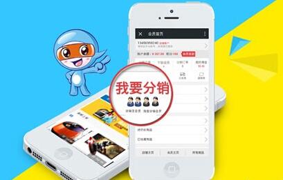 微商分銷平臺可以快速推廣商品