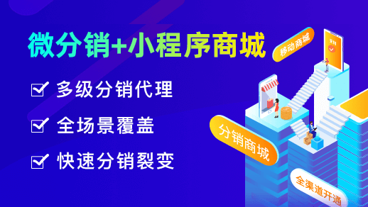 什么是分銷？分銷有什么好處？