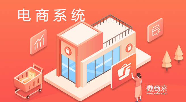 社交電商的分銷模式有哪些亮點(diǎn)？
