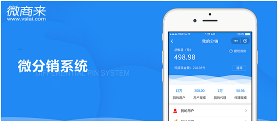 分銷系統(tǒng)應(yīng)該選這哪個價位合適？