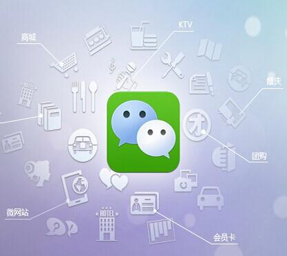 微信分銷系統(tǒng)讓企業(yè)競爭的優(yōu)勢更加明顯