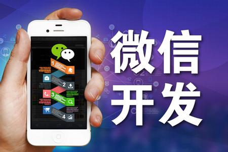微信商城平臺應(yīng)該如何開展?fàn)I銷活動