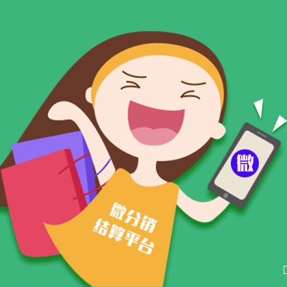 什么是分銷，為什么比較多企業(yè)使用分銷模式