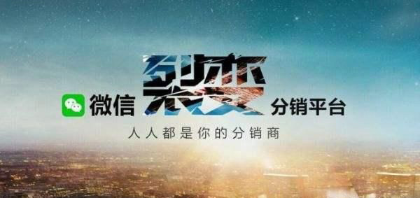 購買微信商城開源系統的優勢有什么？