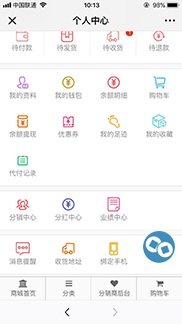 個(gè)人中心