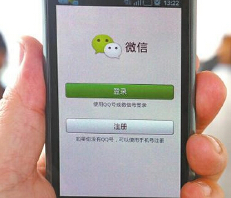 微信營(yíng)銷(xiāo)軟件15.jpg