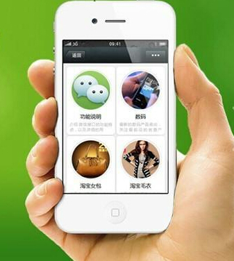 三級分銷系統