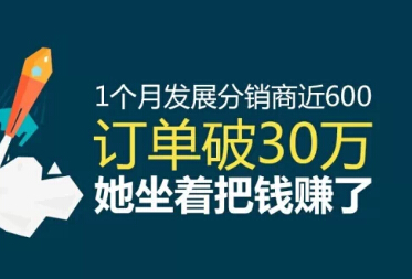 微信三級(jí)分銷11.jpg