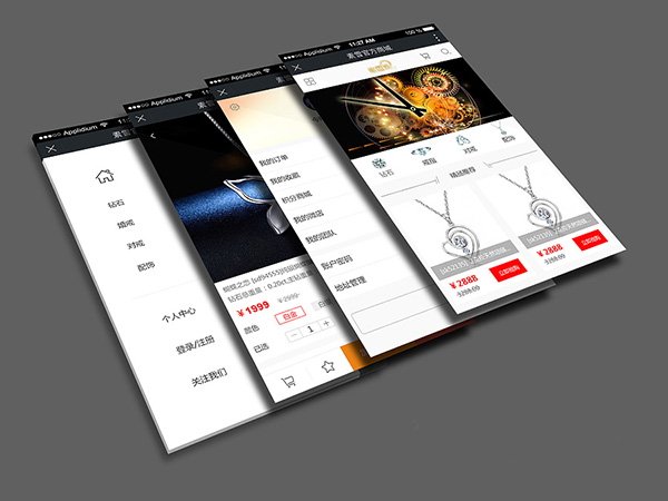 微分銷系統(tǒng)