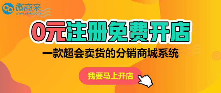 微分銷(xiāo)