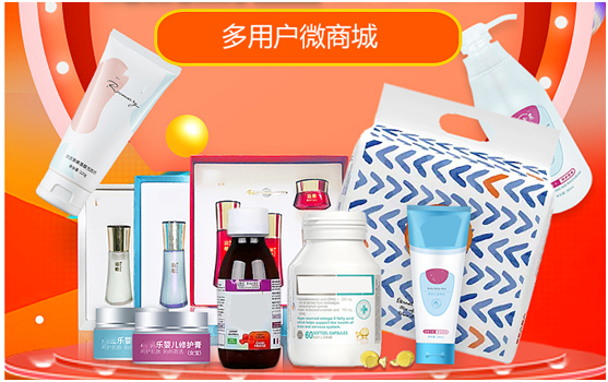 多用戶微商城系統(tǒng)如何進行營銷？