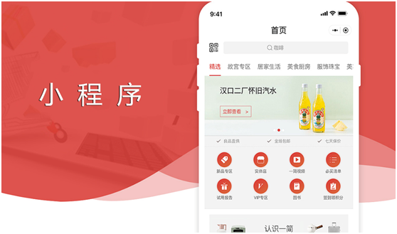 微信小程序有什么開發(fā)需求？