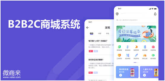 B2B2C商城系統要多少錢？