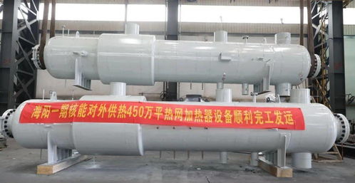 助力“十四五” 東方鍋爐示范工程核心部件完工發運，防水材料產業配套升級