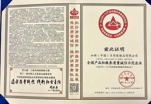 高標準鑄造卓越品質，如新獲中國質量檢驗協會認可，引領檔案服務外包新標桿