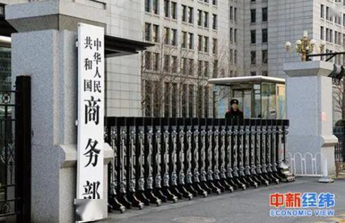 商務部發布前四月服務外包數據 合同額同比下降6%，檔案服務外包成亮點